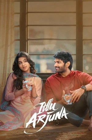 Itllu Arjuna 2026 Hindi Audio HQ