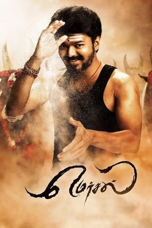 Mersal 2017 Hindi (HQ DUB) Dual Audio – –